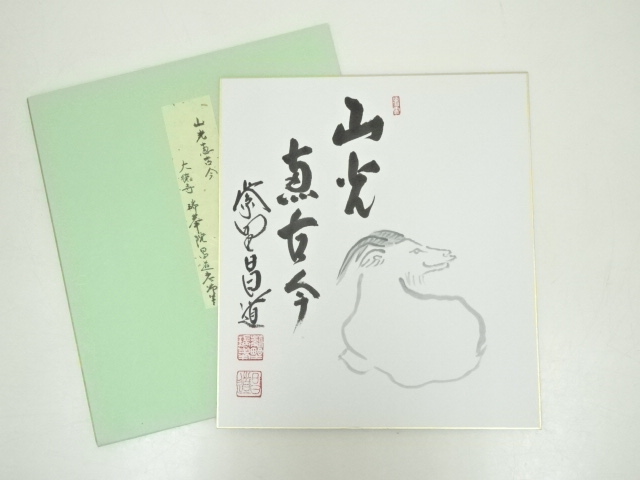JAPANESE ART / HAND PAINTED SHIKISHI / GOAT 